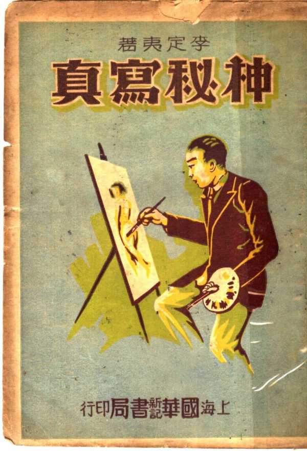 中元节世界上真有鬼吗,中元节有鬼之谜