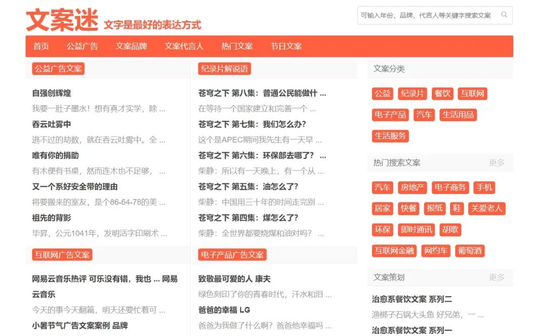 11个最受职场人士欢迎的自学网站,职场灵感工具