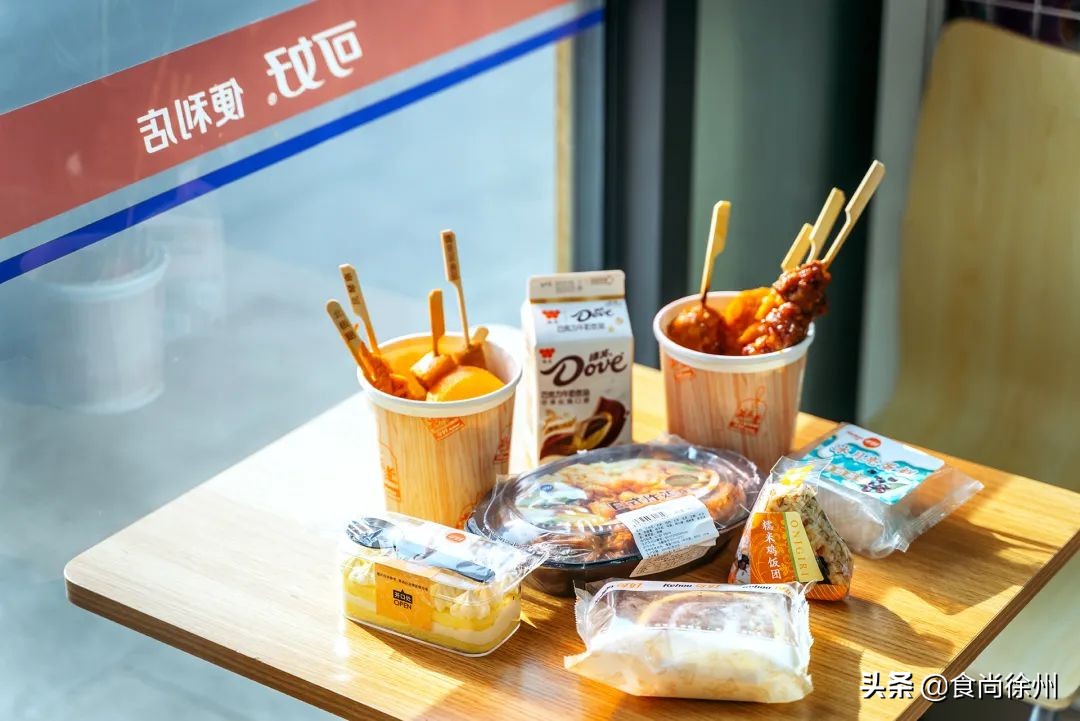 徐州必吃十大网红店,徐州四道街好的便利店