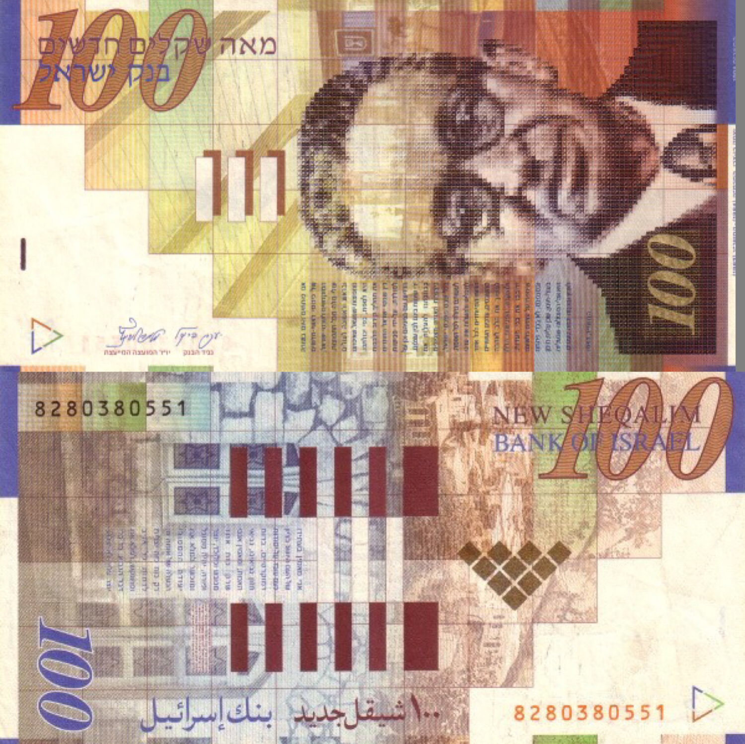 #清风计划#纸币上的以色列