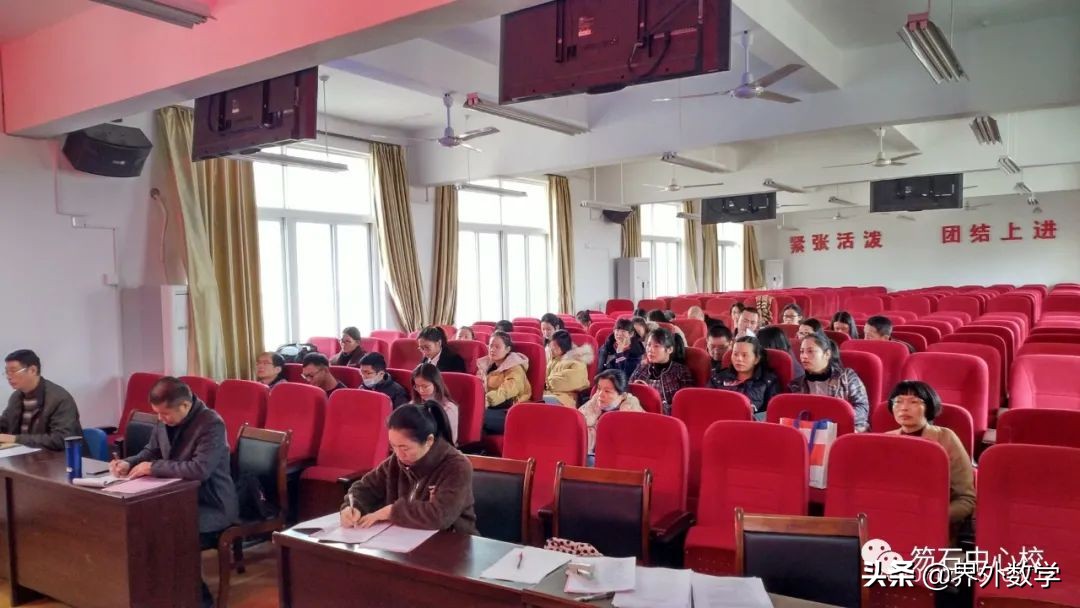 聚焦核心素养课程建设,聚焦核心素养提升课堂教学品质