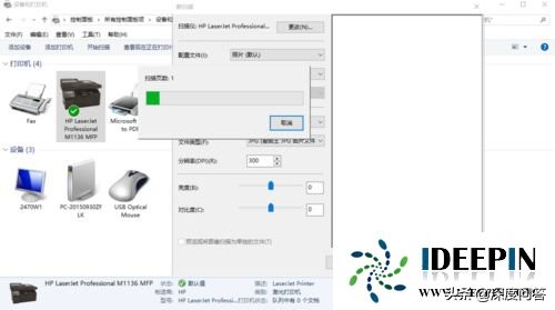 win10系统hp1005扫描功能怎么用,win10系统惠普1136不能打印