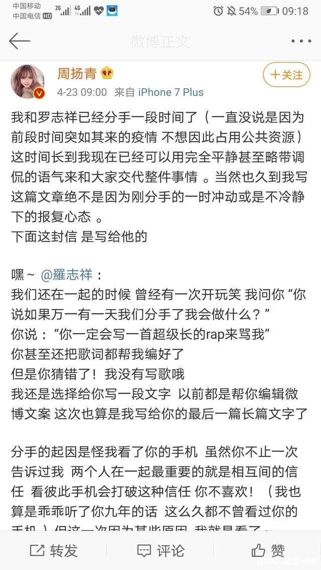 罗志祥从台湾贫民到舞王,罗志祥从零开始