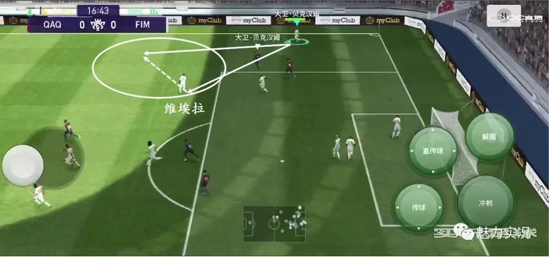 实况足球战术小课堂,实况足球桑托斯战术进攻还是防守