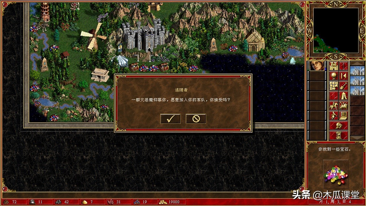 阿拉德圣杯,阿拉德的圣杯