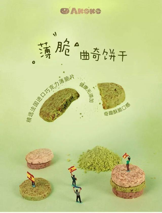 月售10000多盒的超人气饼干,曲奇饼干整箱零食