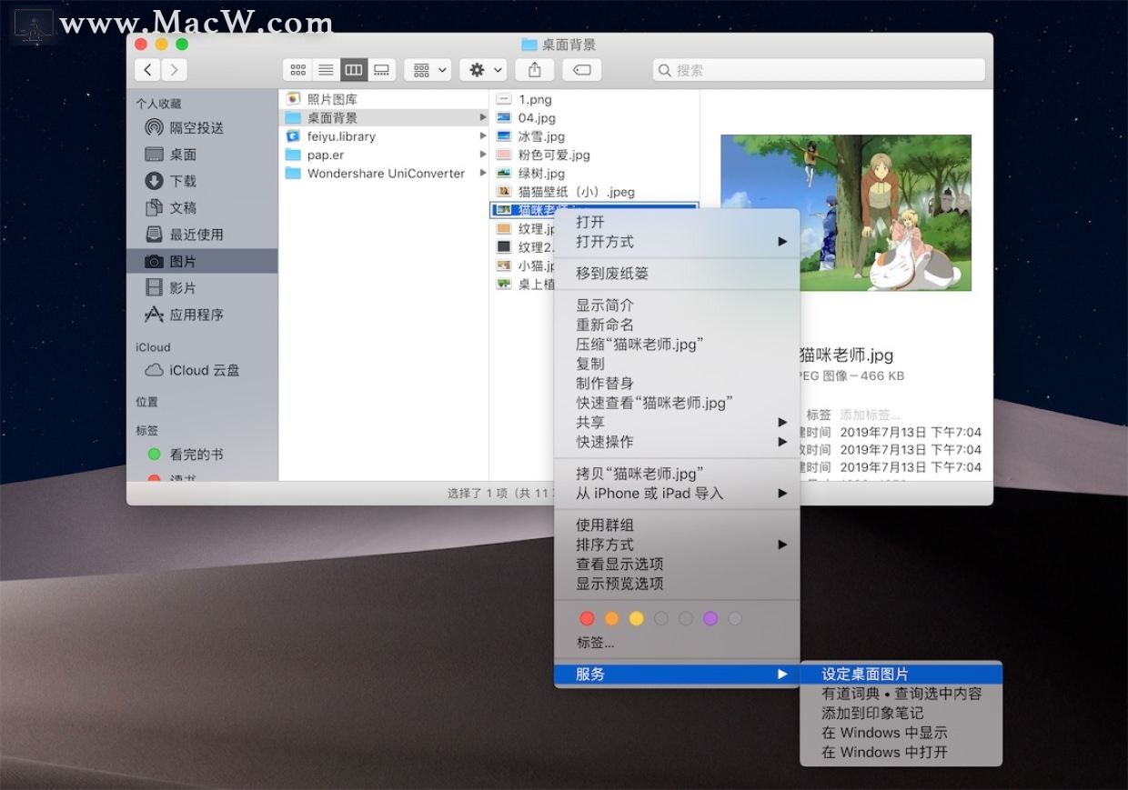 wallpaper壁纸文件夹看不到后缀,苹果壁纸设置教程小组件