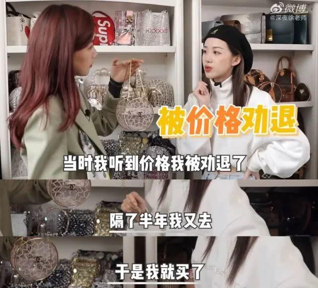 24岁网红就这么有钱？22万包包随便买，家里有个“LV专柜”！