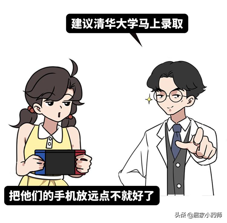 做前列腺理疗具体是怎么操作的,去医院做前列腺理疗怎么做