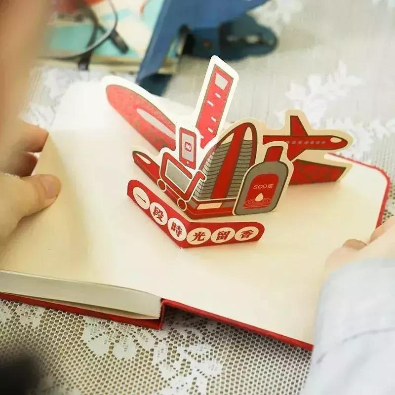 没看错！《人民日报》开淘宝店了