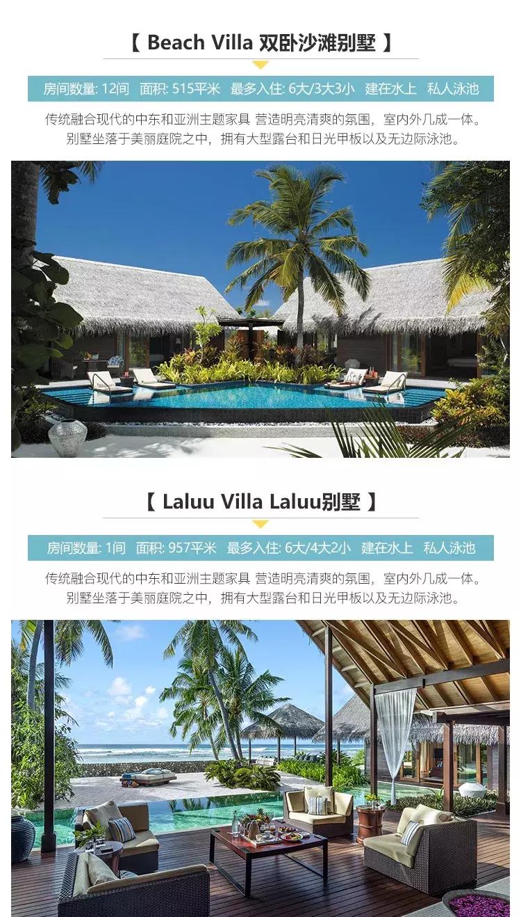 亚庇香格里拉浮潜,浮潜天堂最佳岛屿