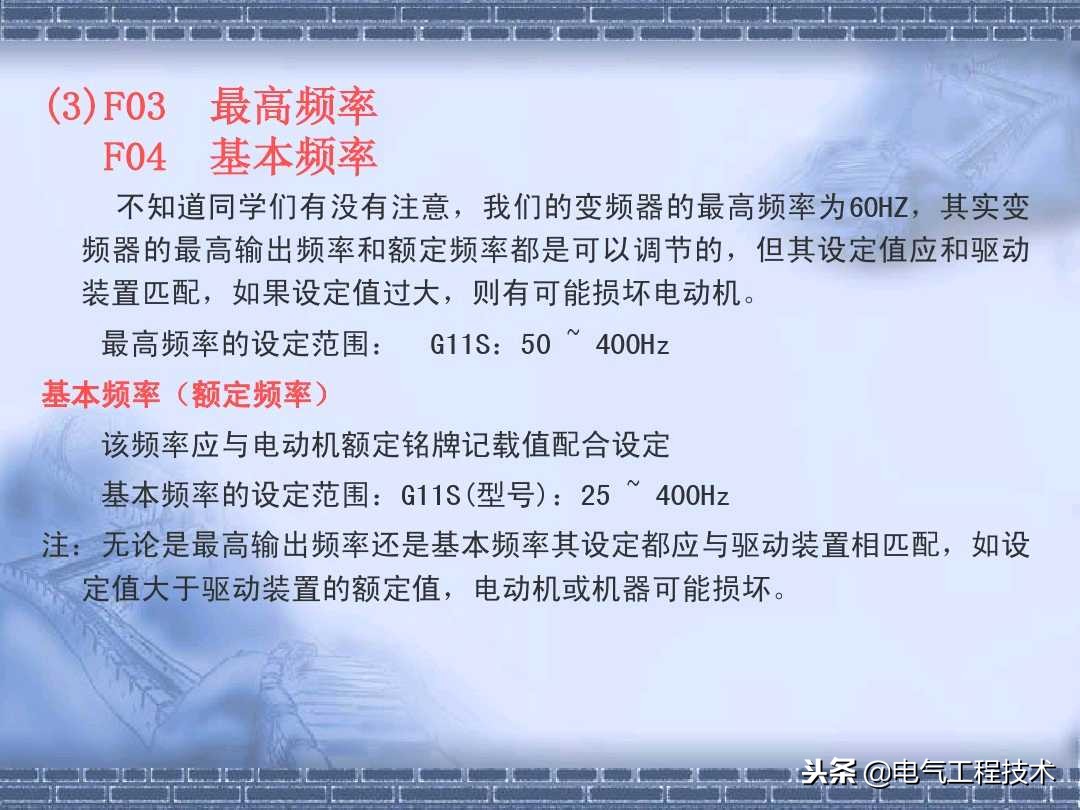 如何熟记各种变频器操作方法,常用变频器教程从零开始学接线
