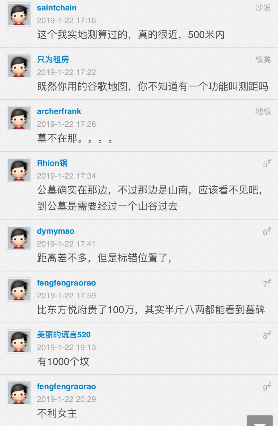 悦虹湾值不值得买,悦虹湾降价