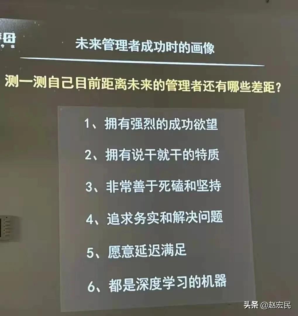 一个好的企业家必备的能力,优秀企业家最重要的能力是战略