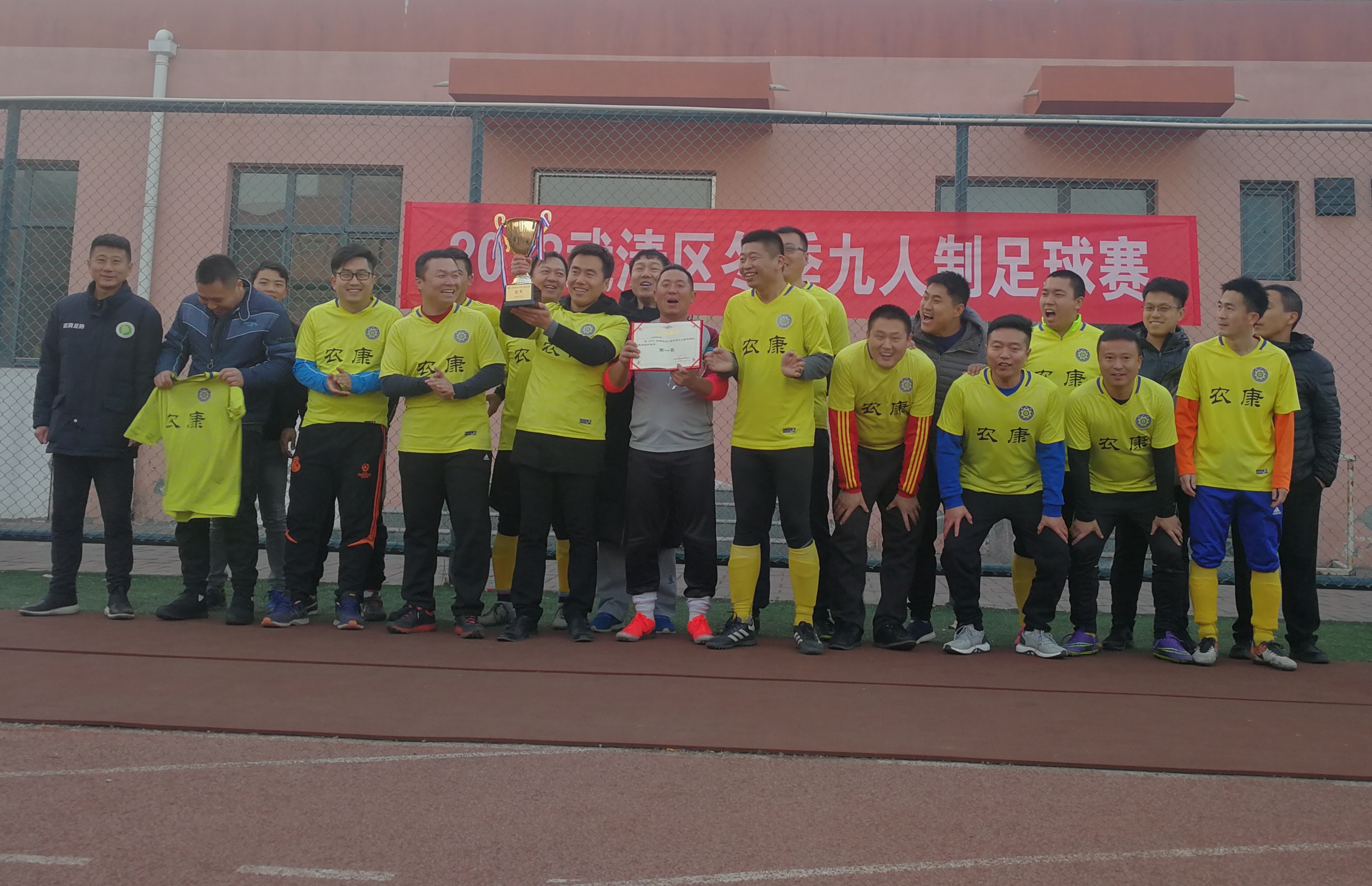 中国九人制排球赛落幕,九人制排球邀请赛