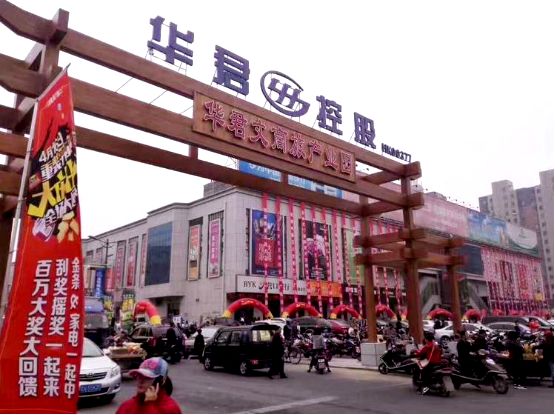 海润光伏破产处理结果,海润光伏破产清算最新消息