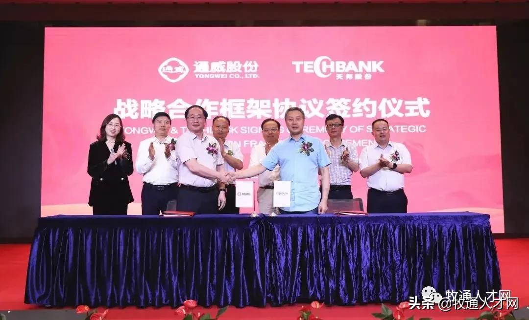 天邦食品负债多少亿,通威与天邦合作有什么好处