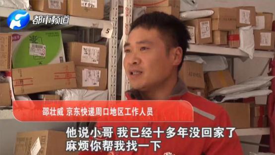 是谁温暖了我的2019,谁温暖了冬季