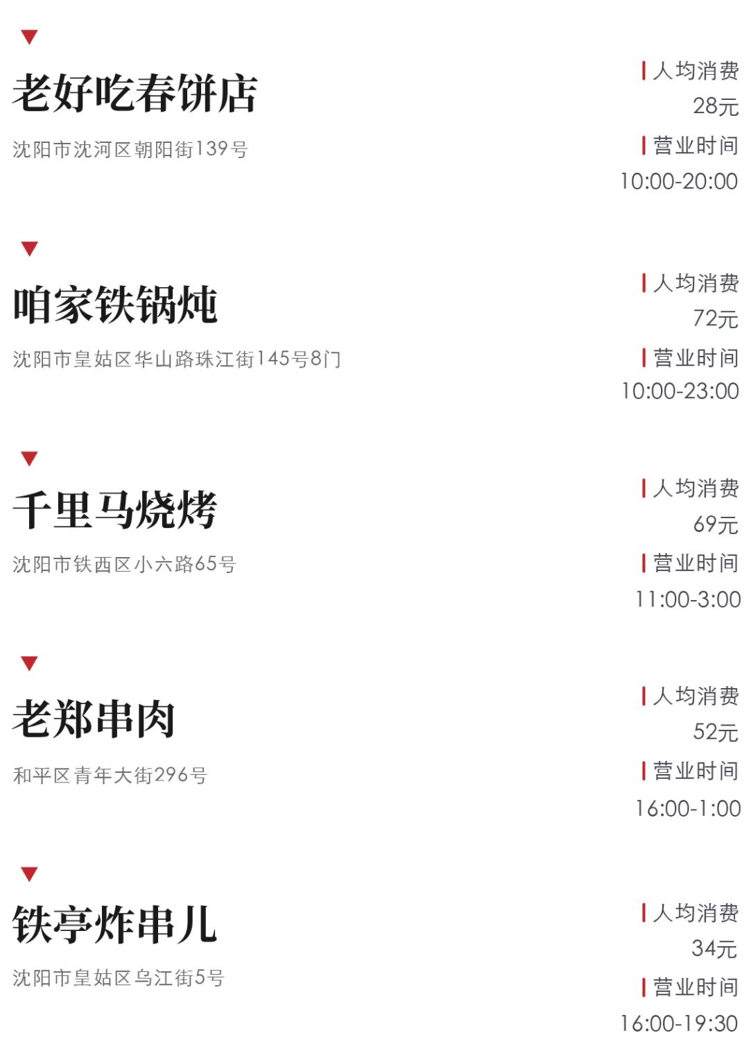 被误解最深的美食,被误解的地方美食