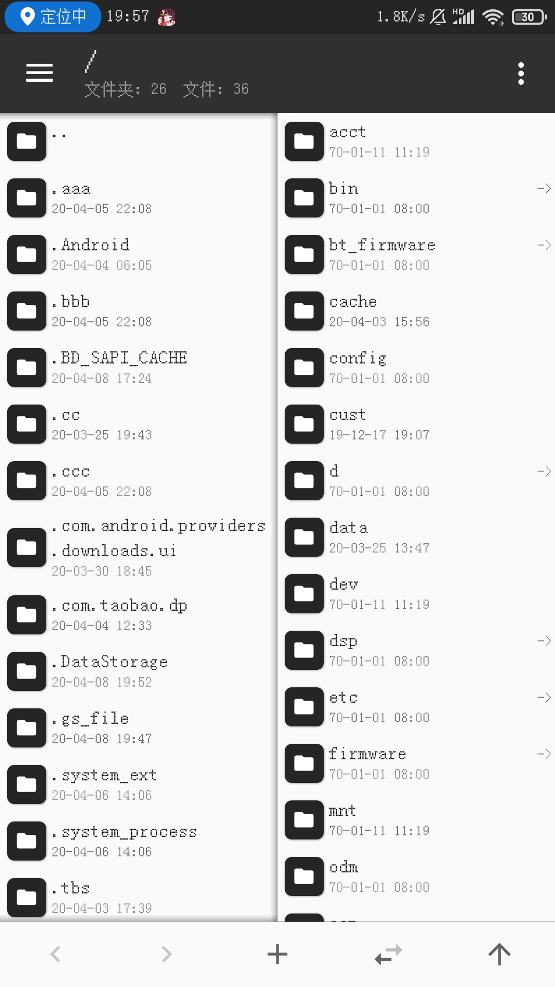 小米note3功能键怎么设置,小米note3设置全面屏手势
