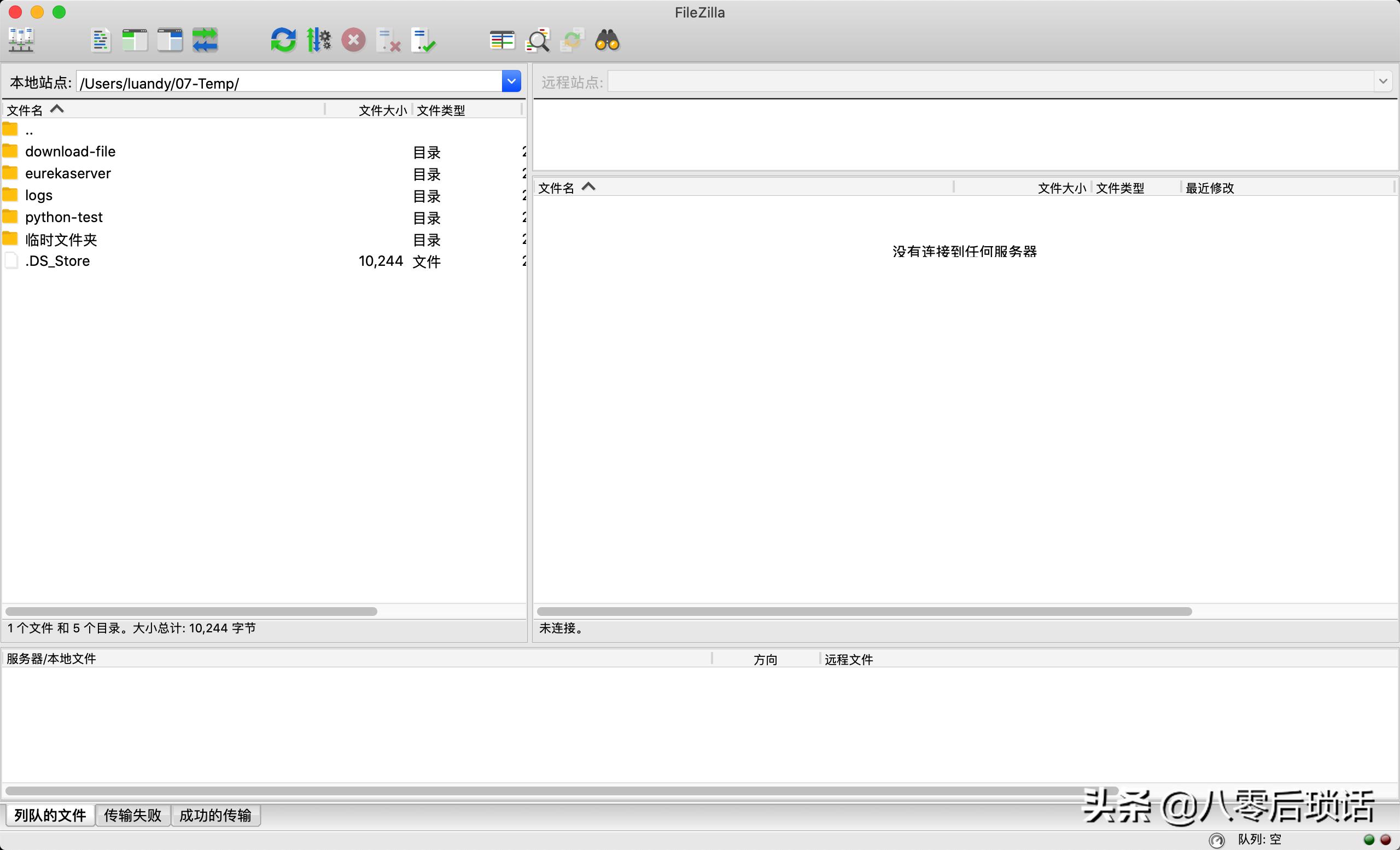 推荐：本人使用频率最高的20款Mac软件（全）