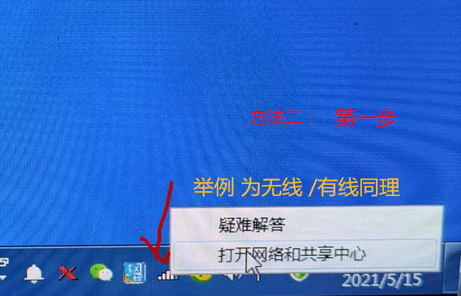 win10共享打印机驱动怎么安装,找到共享文件夹找不到共享打印机