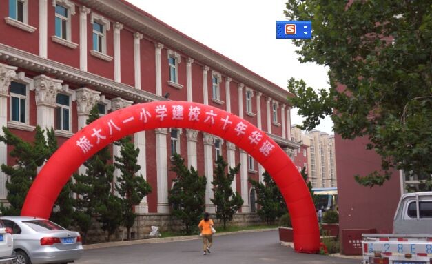 六十年校庆感言,六十周年校庆主题