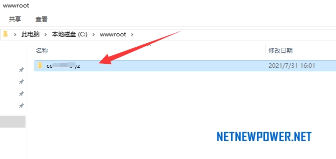 iis部署asp.net,windows2016服务器搭建教程