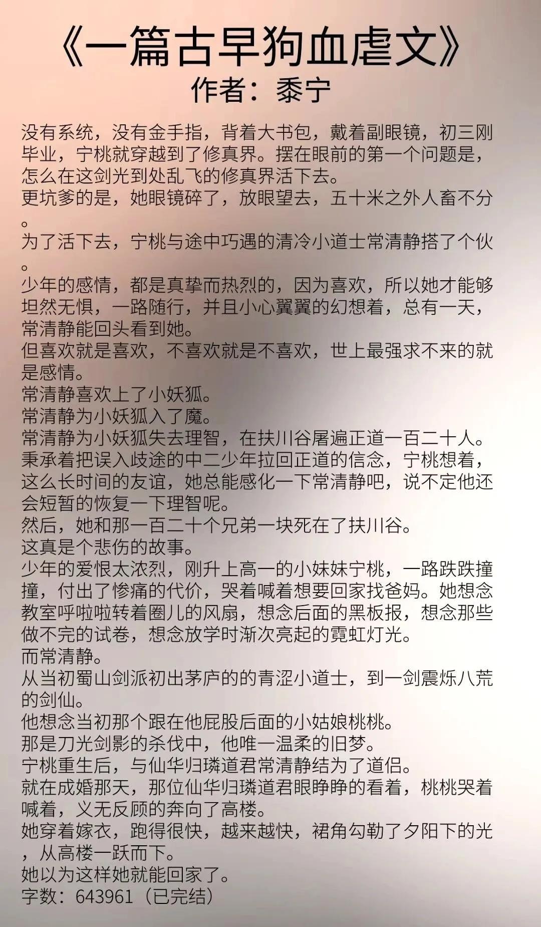 推文男主奶狗痴傻,狗文男主