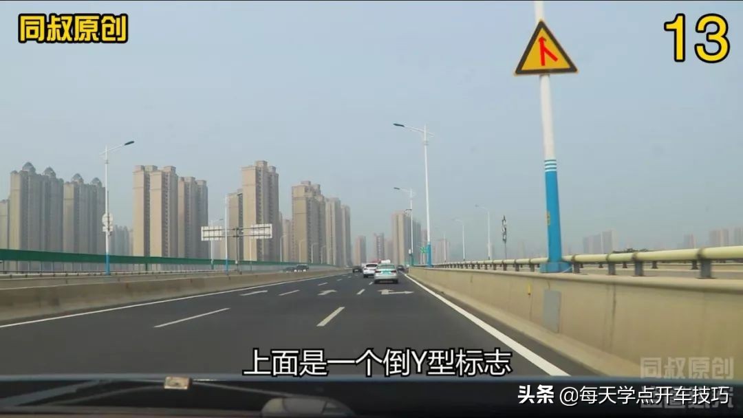 高架桥平面多方向路口，左右交叉变道防刮蹭技巧，新老司机值得看