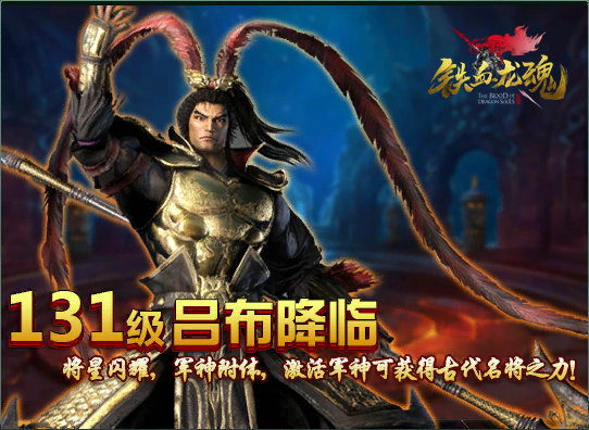 龙魂副本入口攻略大全最新版,新版本龙魂