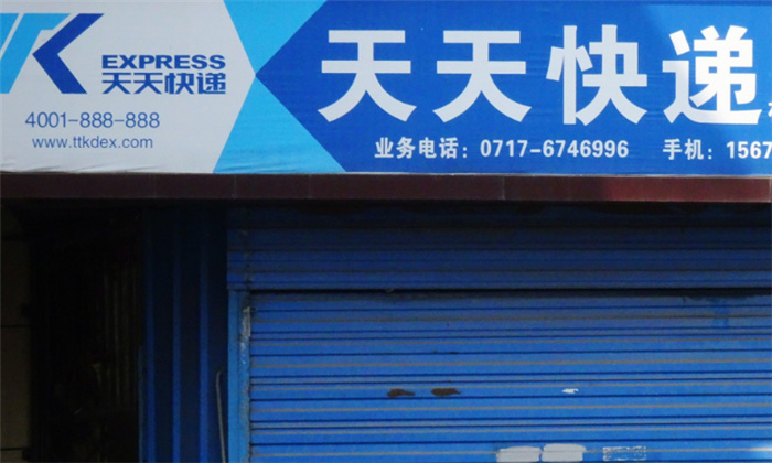 菜鸟驿站盛行之下,行业不断洗牌,谁才是口碑第一的快递品牌?