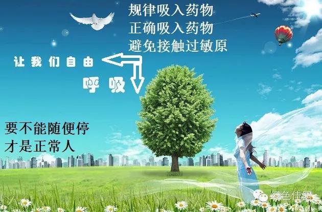 妊娠期哮喘用药指南,哮喘急性发作您需要知道的知识