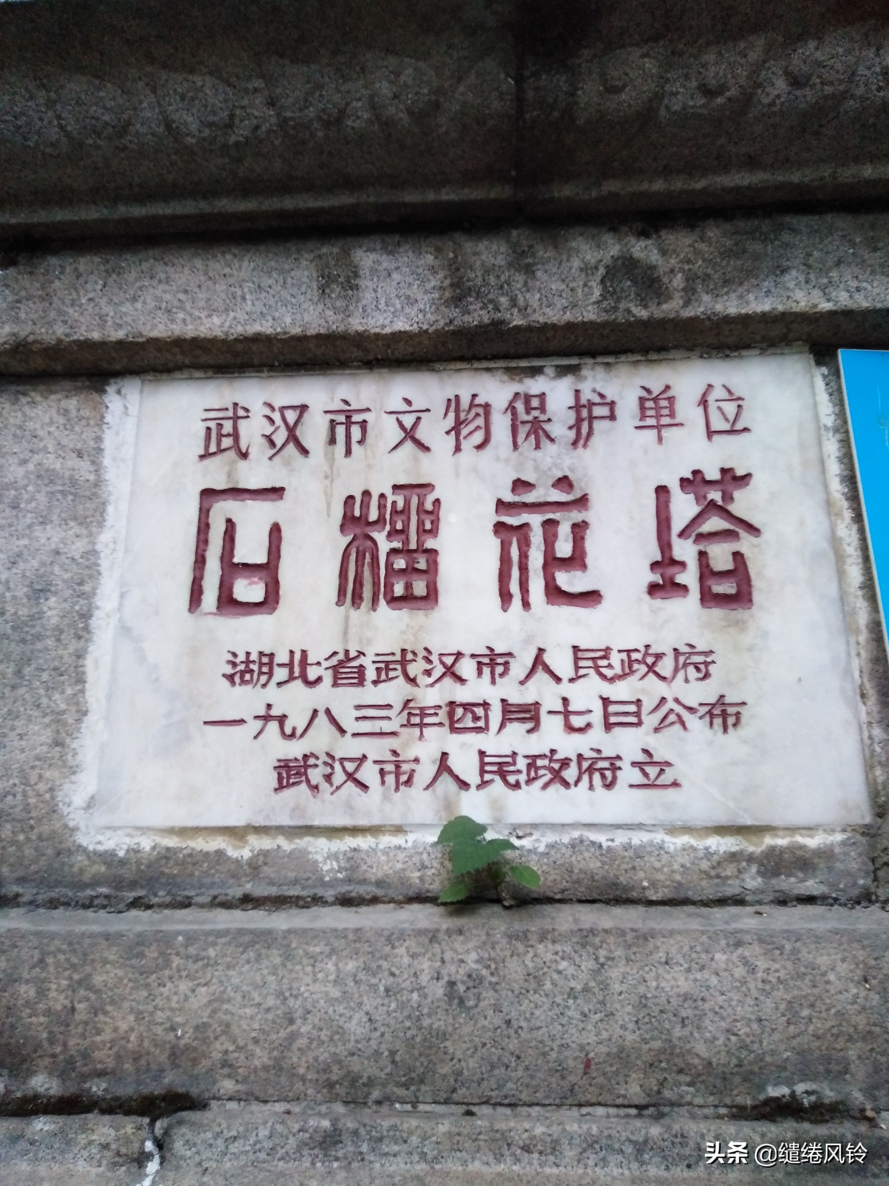 石榴花塔：惊天泣地汉版《窦娥冤》，演绎一段悲戚哀婉的经典传奇