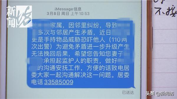 上海大爷故意对隔壁大门吐痰,对着邻居家门口吐痰怎么办