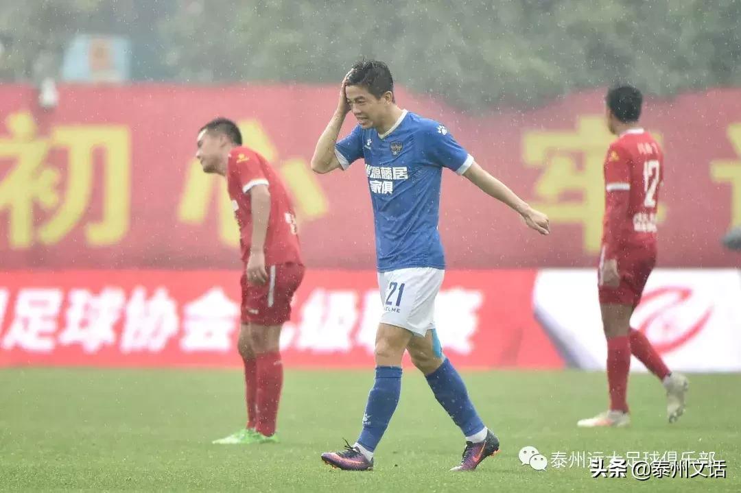 泰州远大客场胜青岛,7比1疯狂大胜