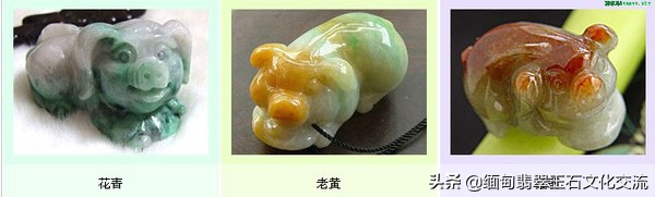 翡翠课程培训基础知识,翡翠基础知识讲座视频教程