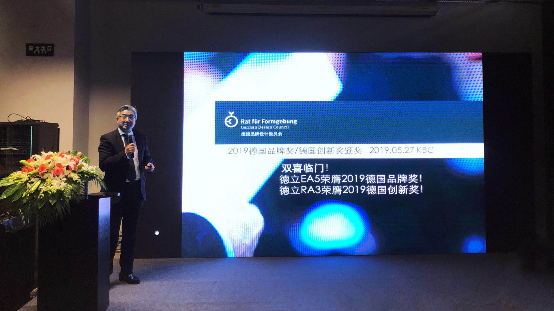 德立淋浴房十大知名品牌,德立淋浴房新品发布会