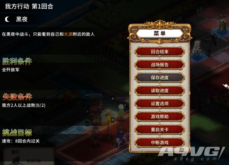 圣女战旗steamdeck能玩吗,圣女战旗switch攻略第二十八关