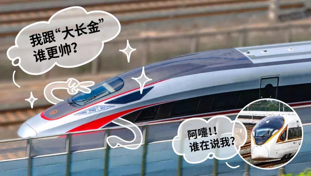 占座预警！复兴号上的神秘小灯为你亮起