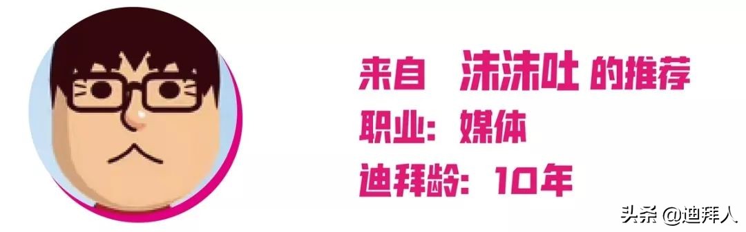 迪拜小哥哥的酒吧,迪拜最奢华的酒吧