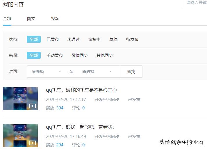 企鹅号被盗了发文章怎么办,企鹅号被盗号怎么办
