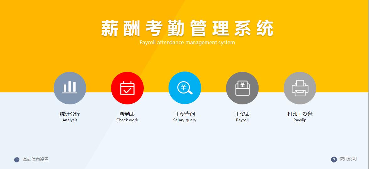 10套2021最新版工资薪酬管理系统,个税五险一金自动计算,免费用