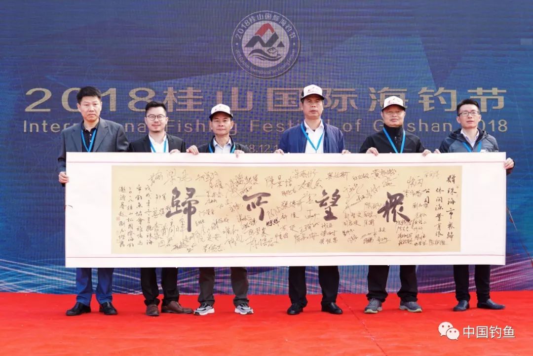 海钓节2019,桂山岛海钓节