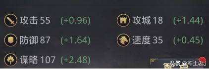 率土之滨贾诩怎么搭配阵容,率土之滨贾诩魏智顶级技能