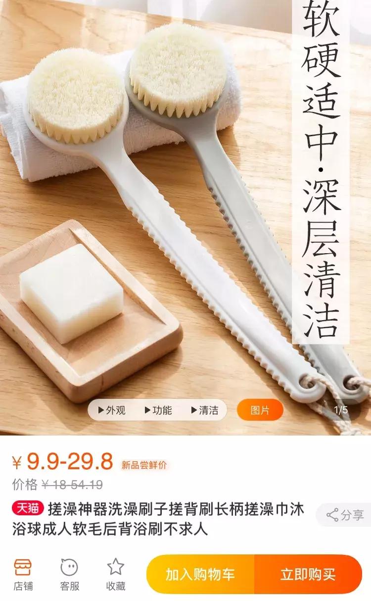 无印良品必买网红产品,无印良品劣质产品