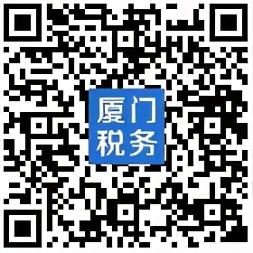 电子税务局签署银税三方划缴协议,个体户签署银税三方划缴协议