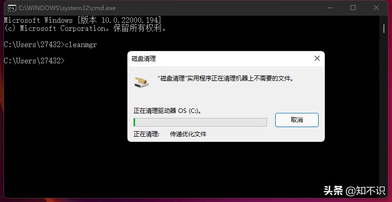 win10如何删除c盘的垃圾,一个代码即可删除c盘几十g垃圾