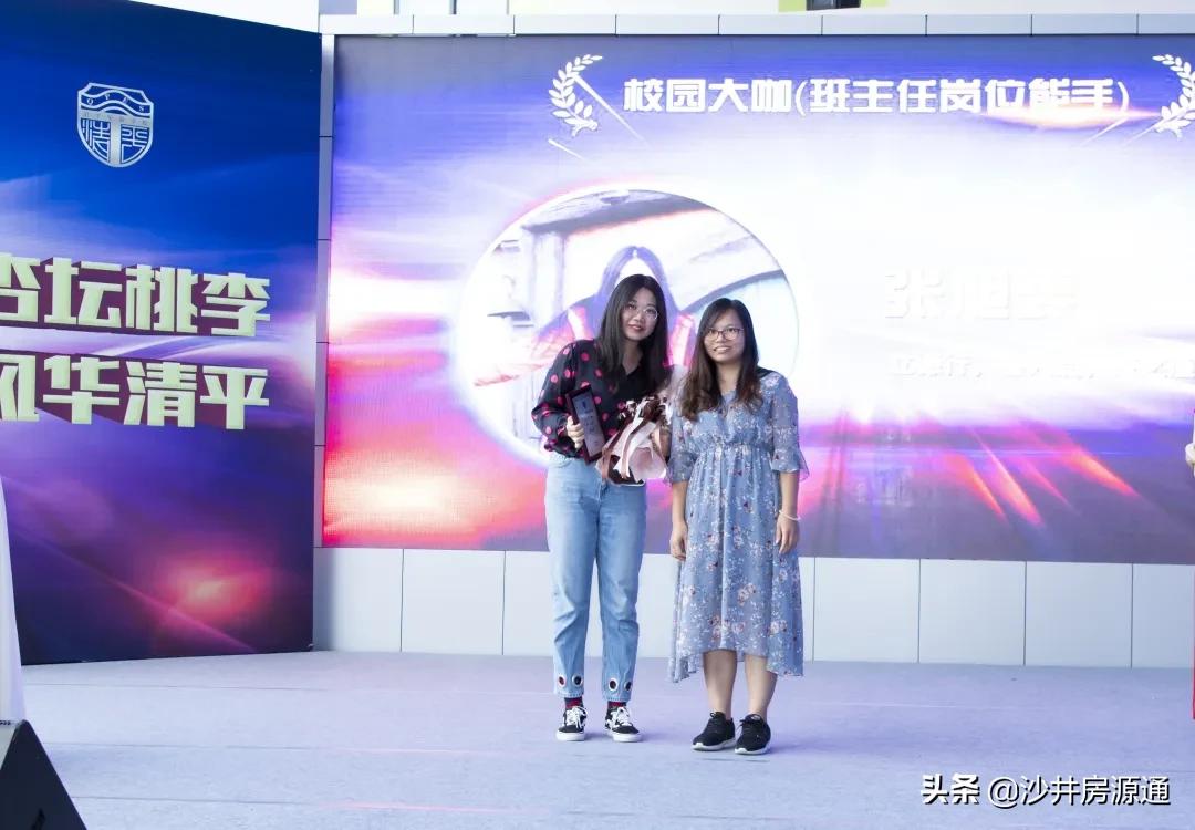 沙井清平实验学校2024增加分校吗,沙井新增一所学校