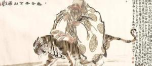 鬼谷子全文完整版,鬼谷子欲多则心散